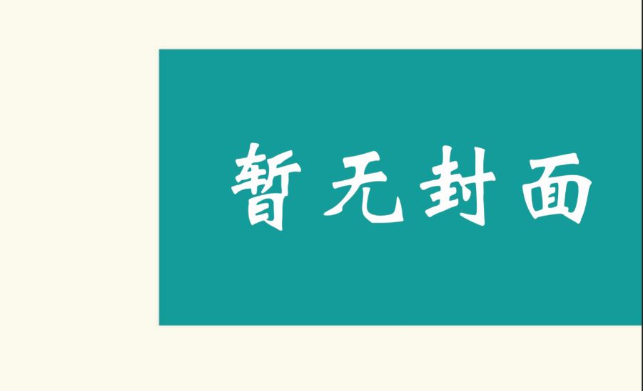 捕获.JPG